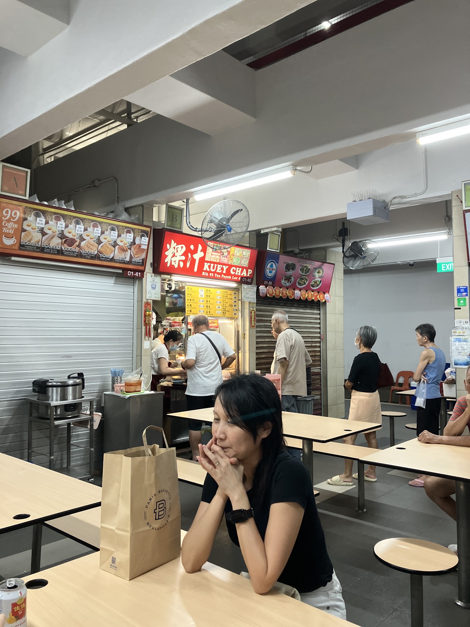 Kuey Chap 粿汁