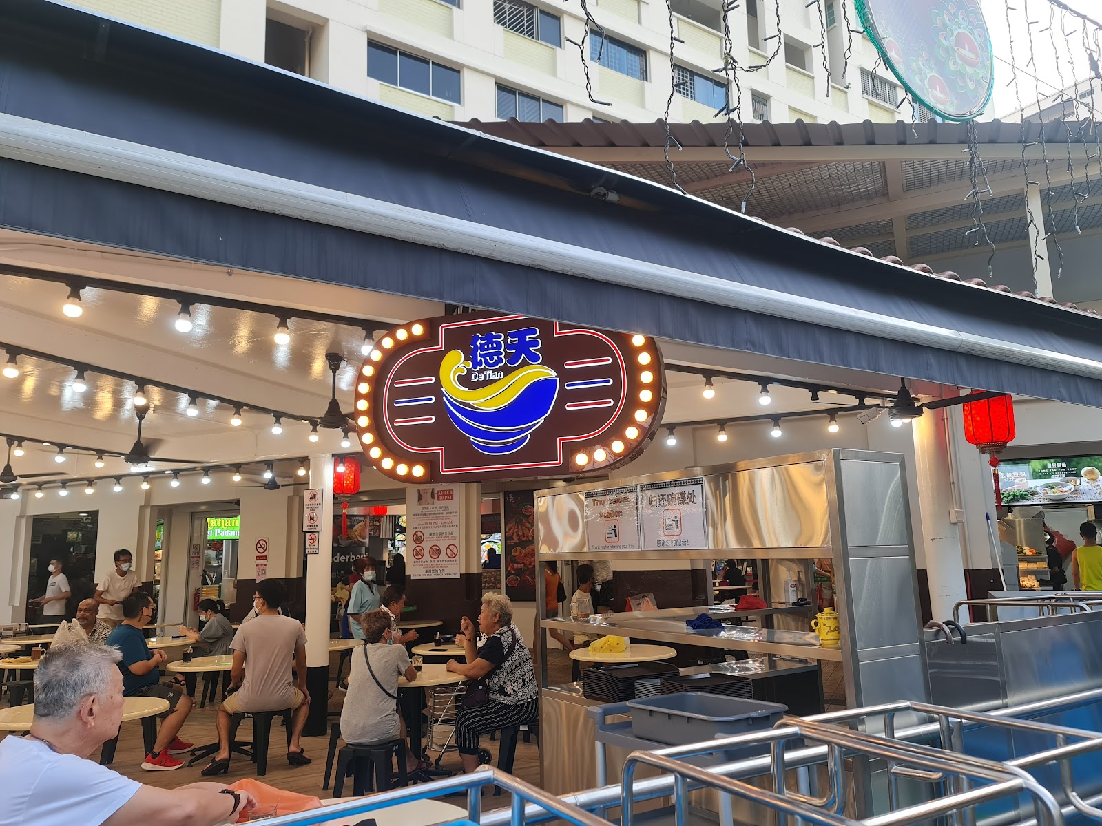 De Tian Coffeeshop