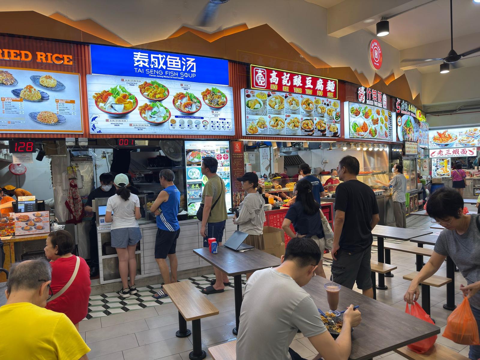 Tai Seng Fish Soup