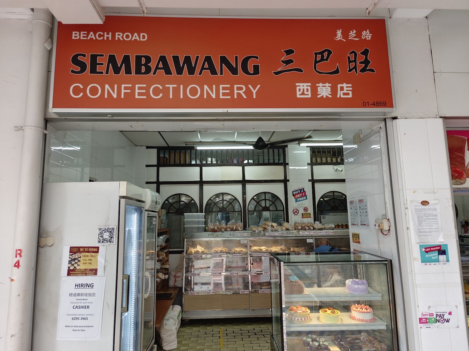 Sembawang Confectionery
