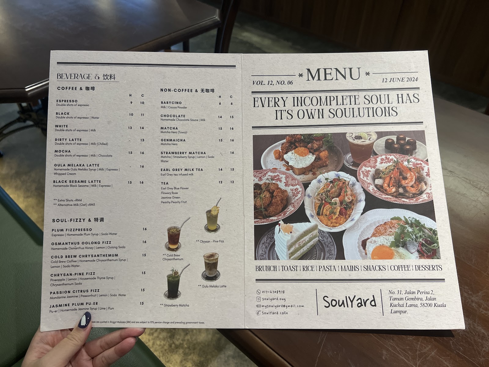 SoulYard cafe photo 4