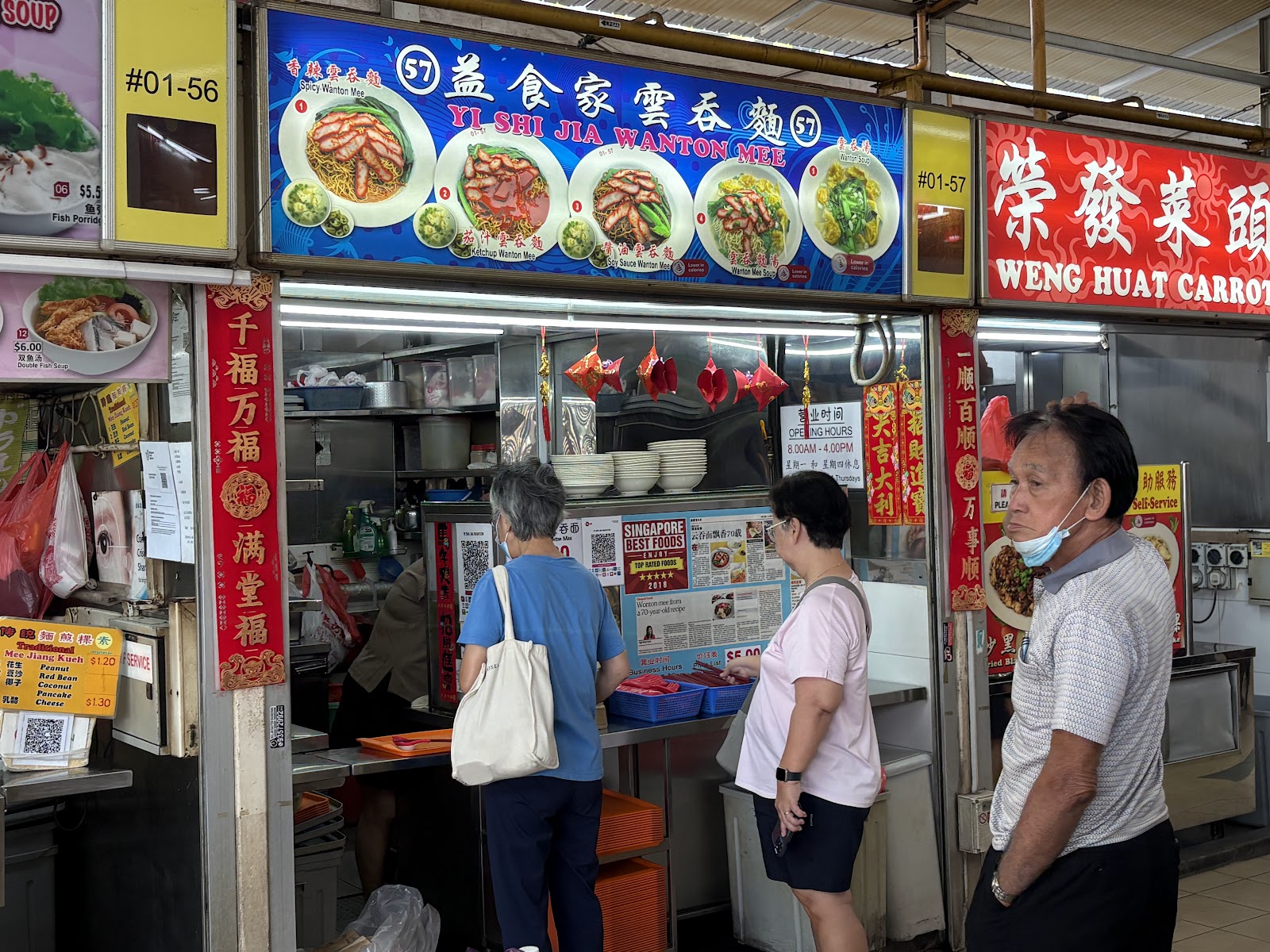 Kovan 209 Market & Food Centre
