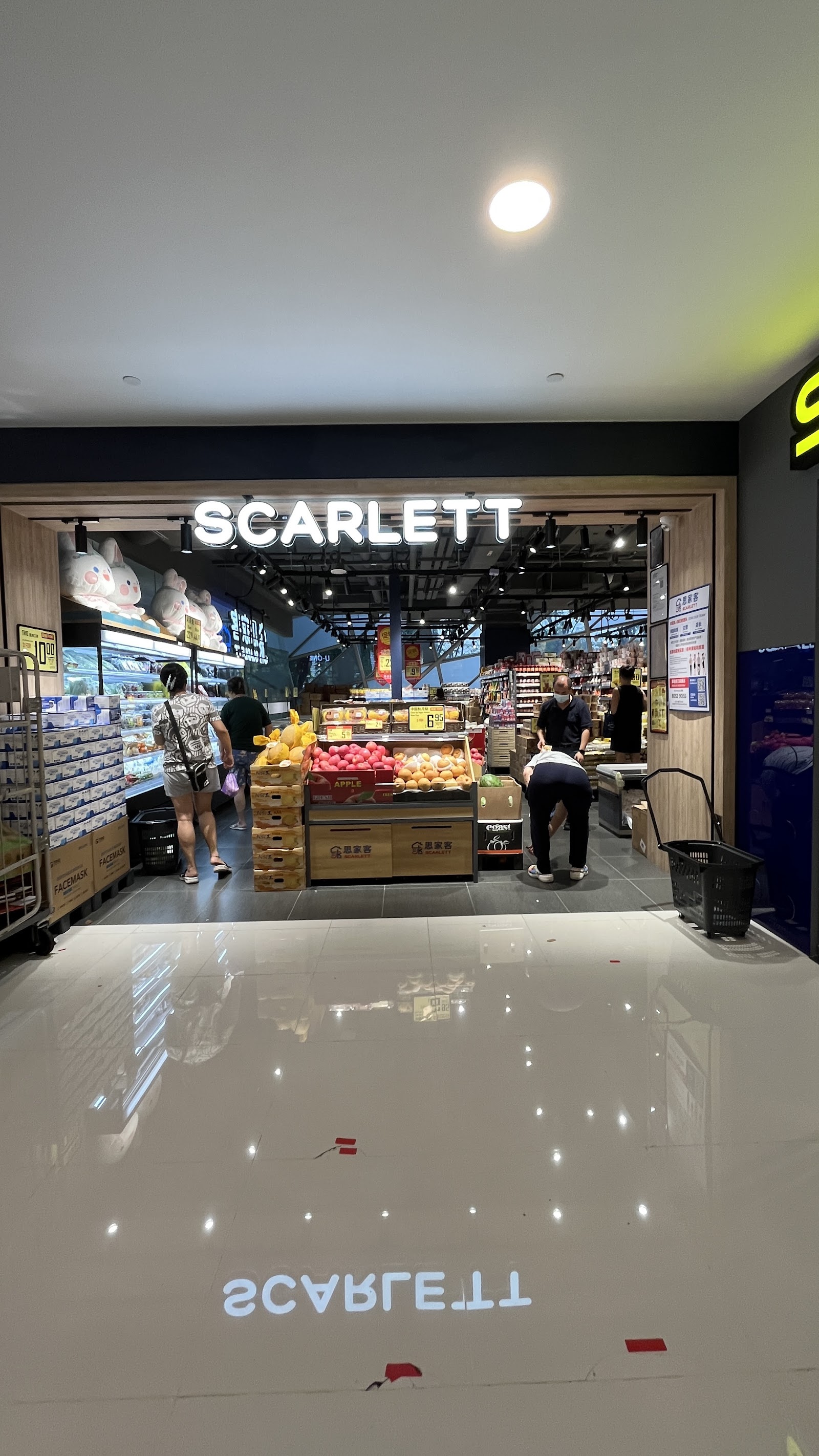 Scarlett Supermarket (Djitsun Mall)