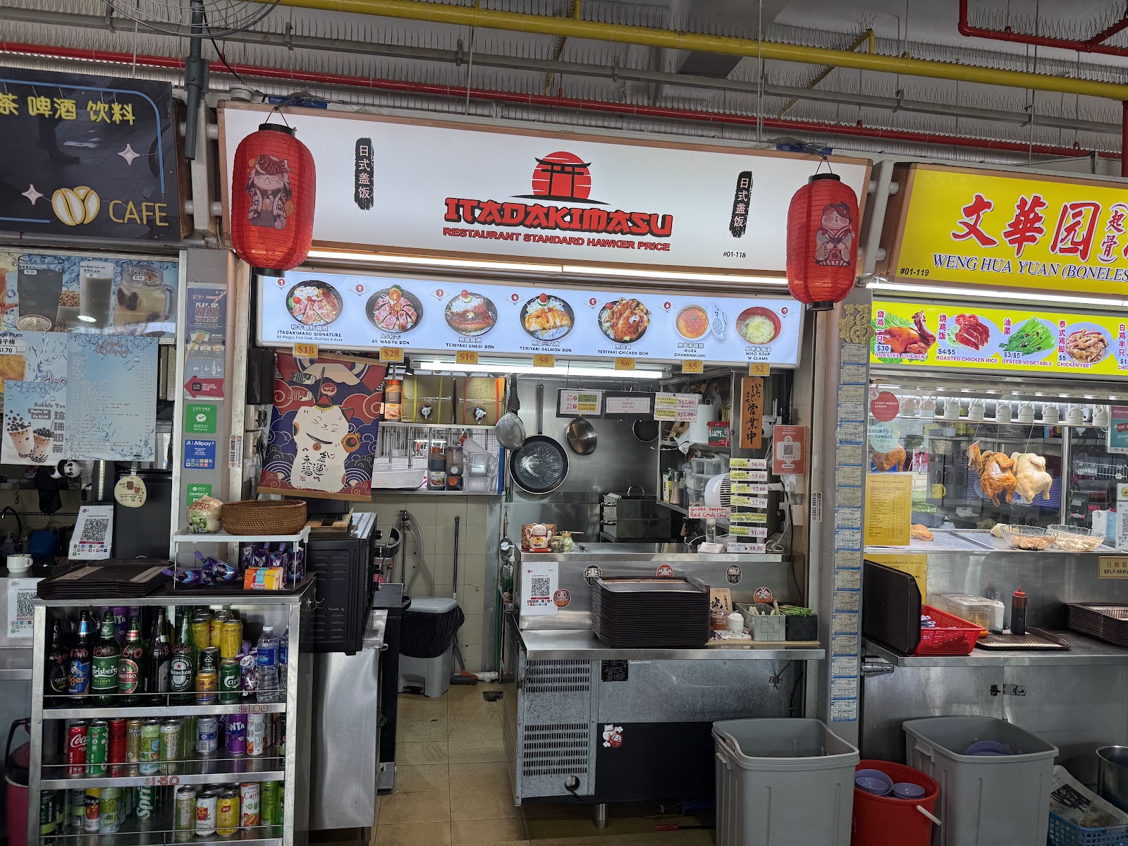 Itadakimasu