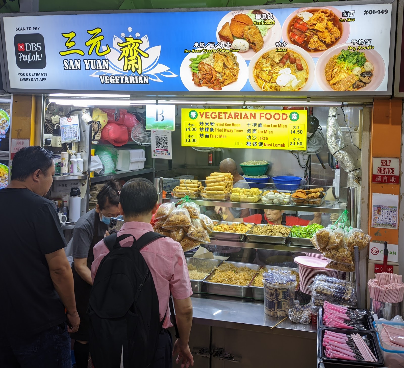 San Yuan Vegetarian