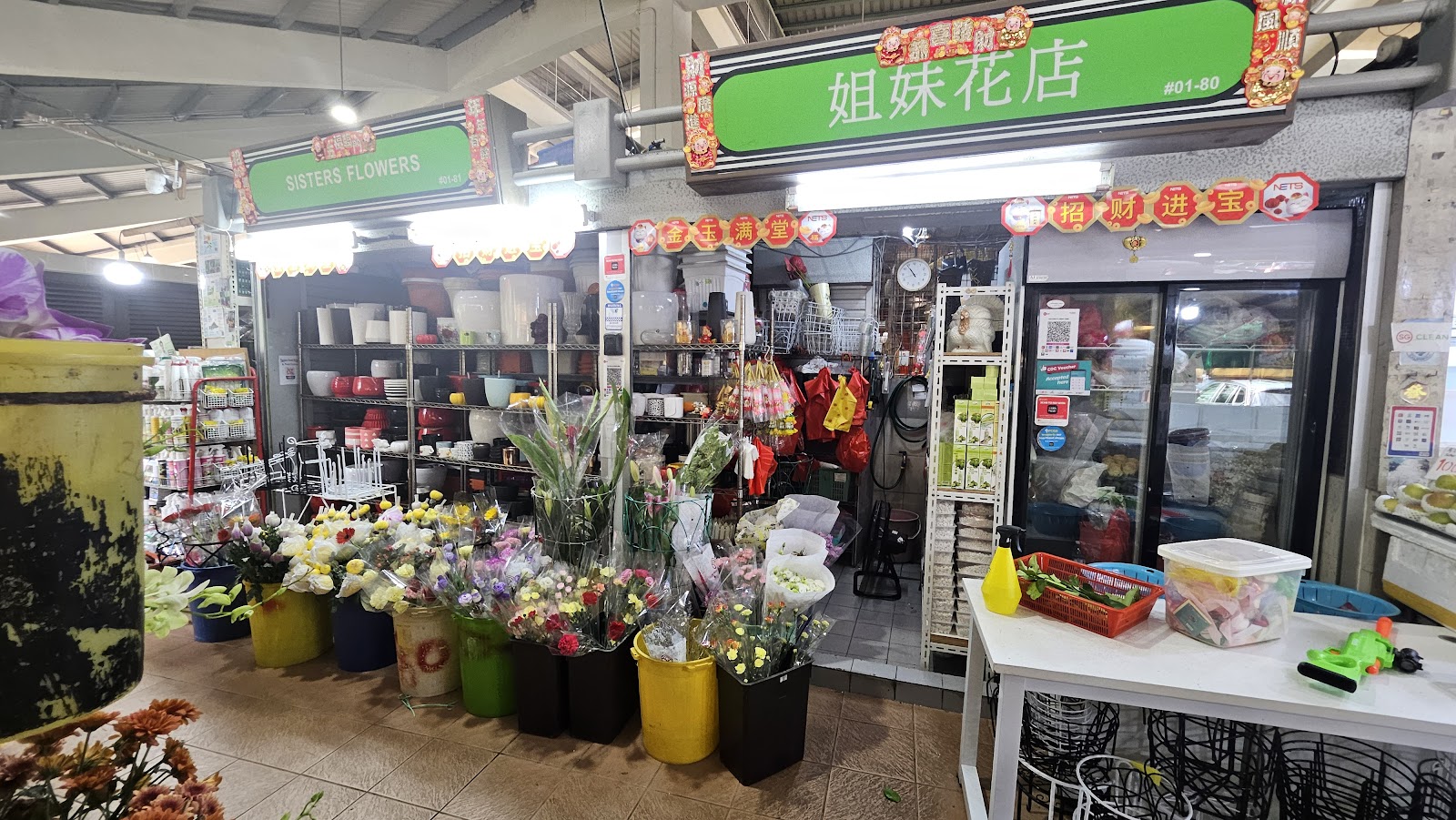 Tampines Round Market & Food Centre