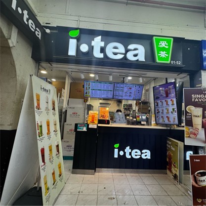 itea - Bukit Panjang 258