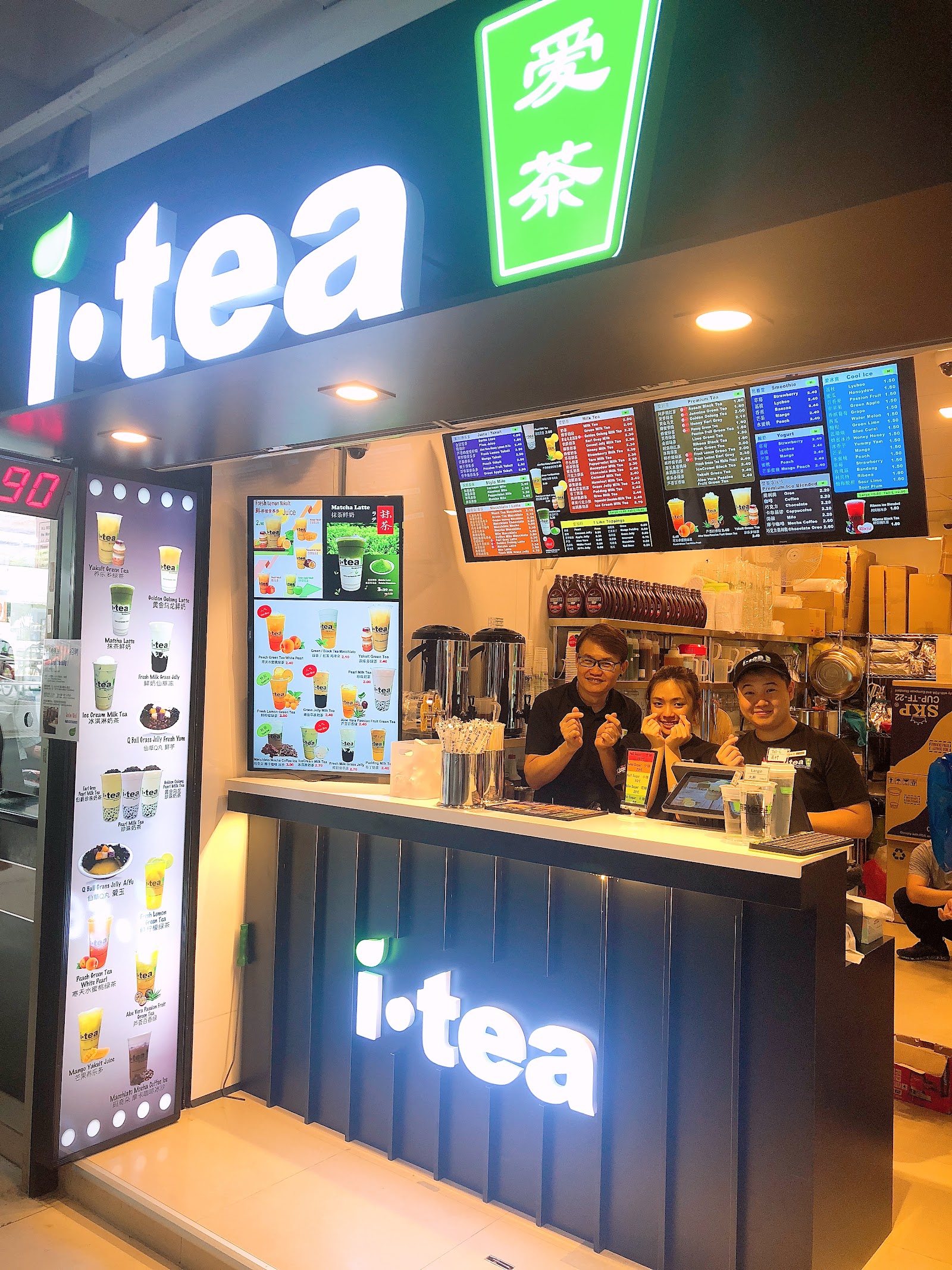 itea - Boon Lay 221