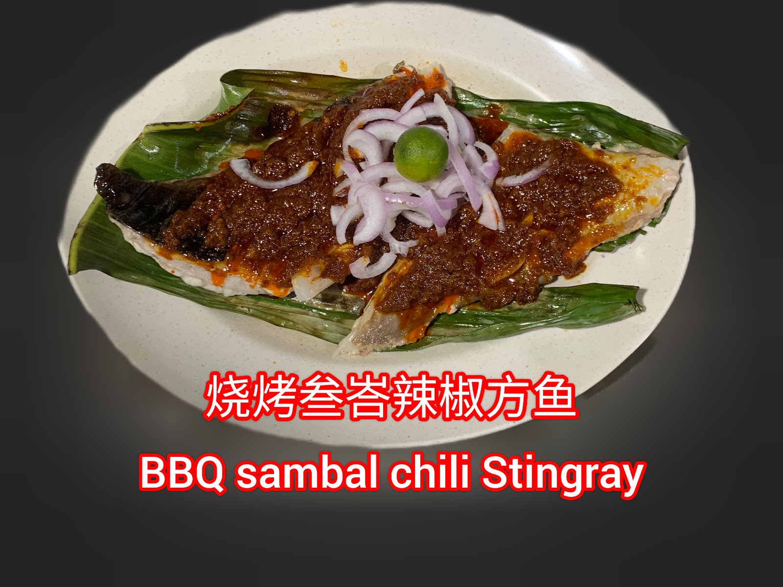 East Seafood White MeeHoon