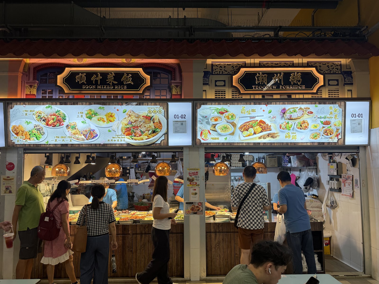 Jurong West Hawker Centre