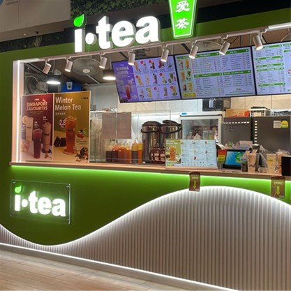 itea- Our Tampines Hub