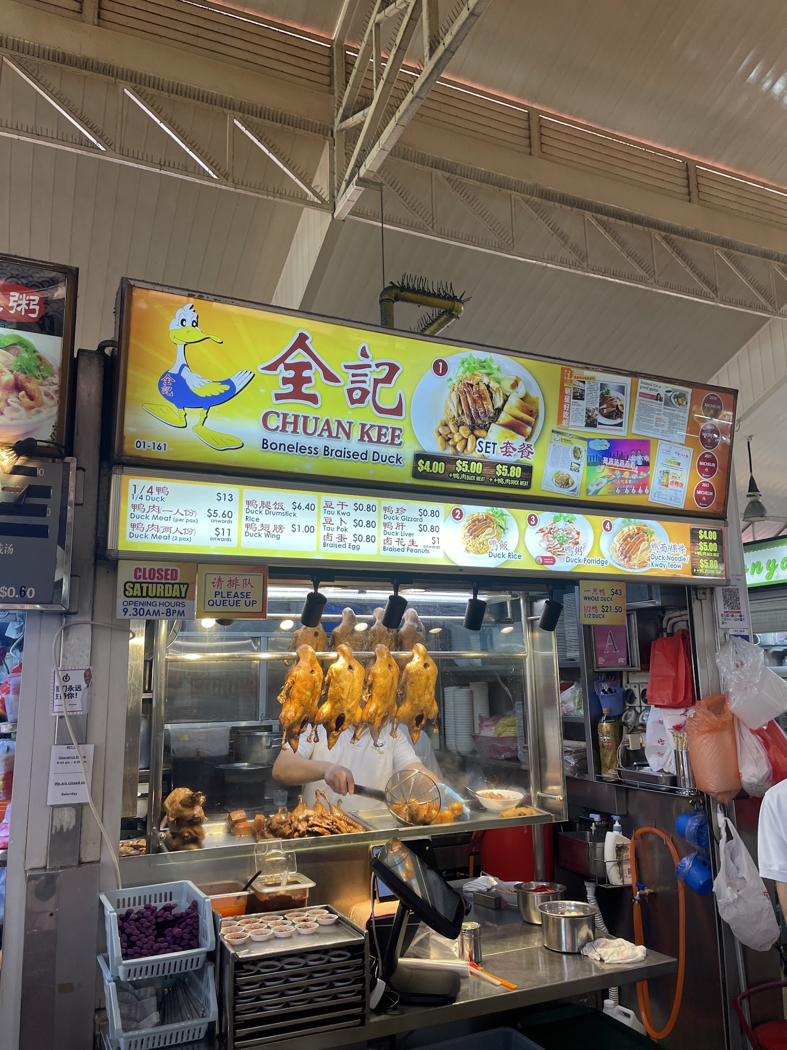 Chuan Kee Boneless Braised Duck