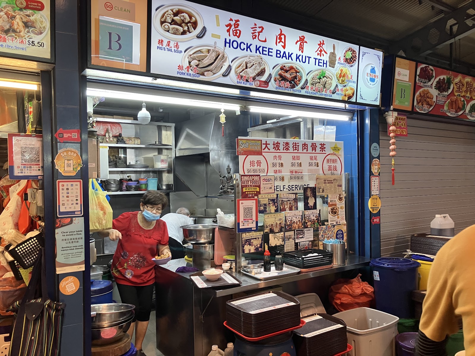 Alexandra Village Food Centre
