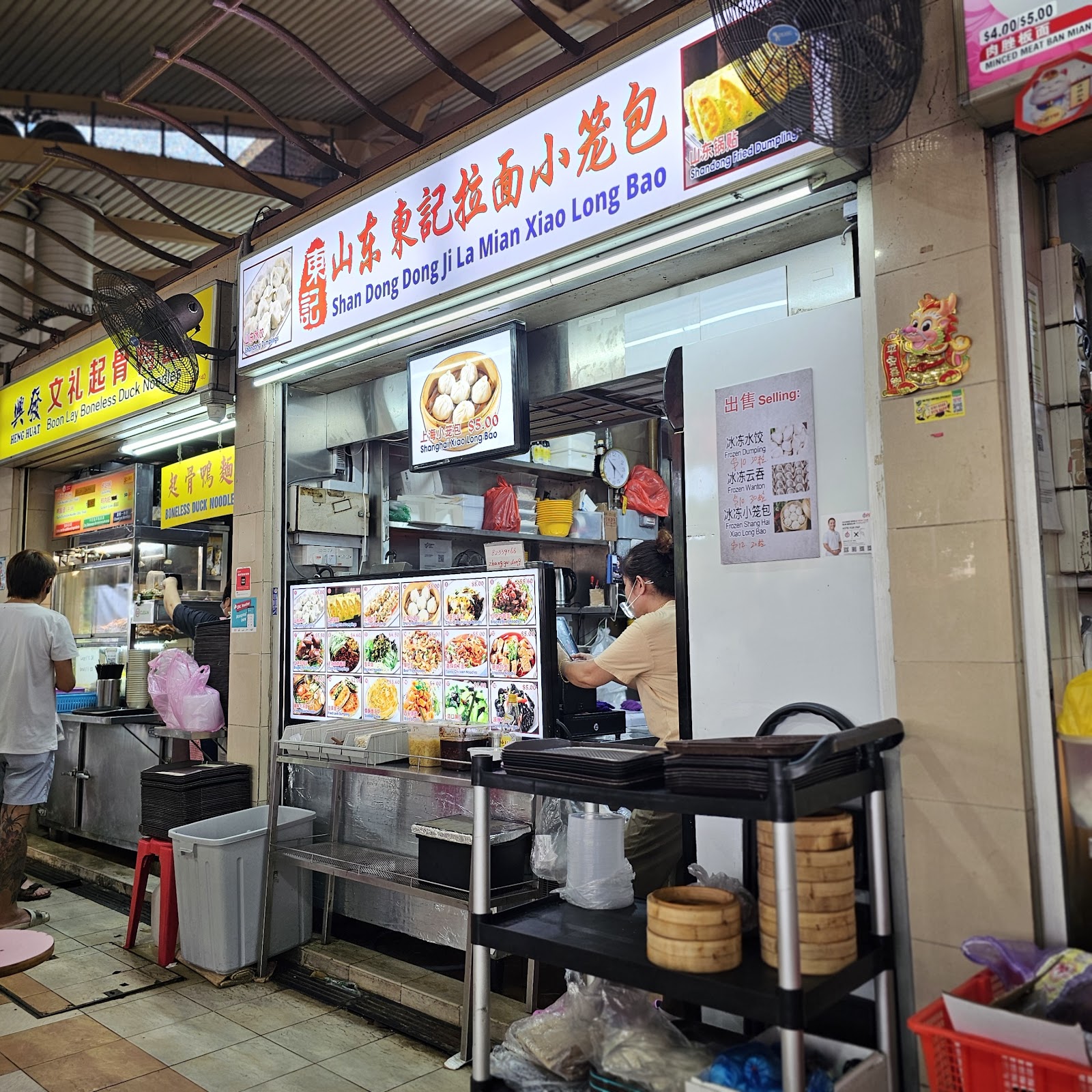 Boon Lay Place Food Village