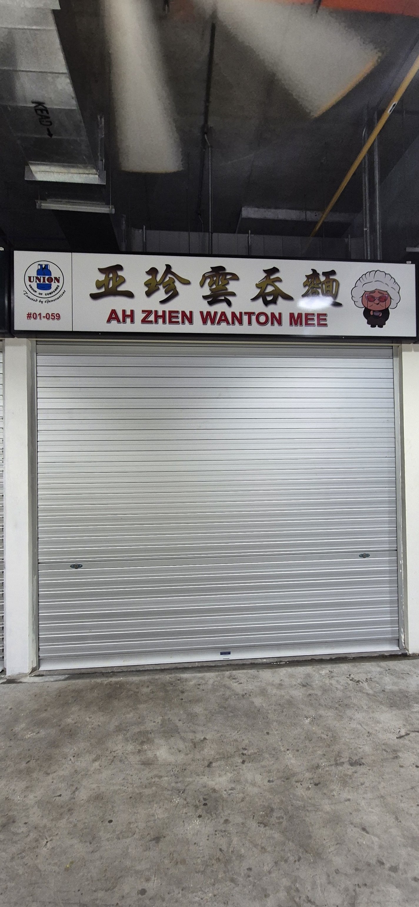 Bukit Timah Wet Market & Food Centre (Interim)