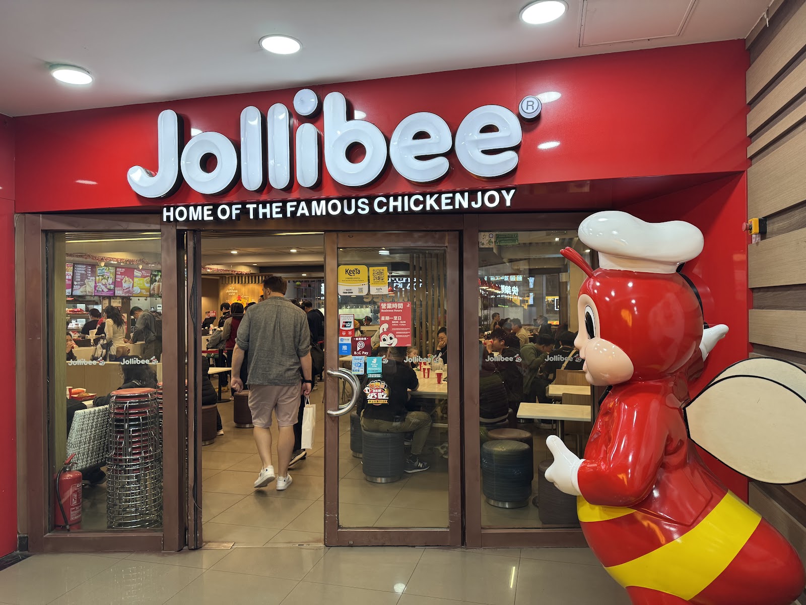 Jollibee (Mong Kok)