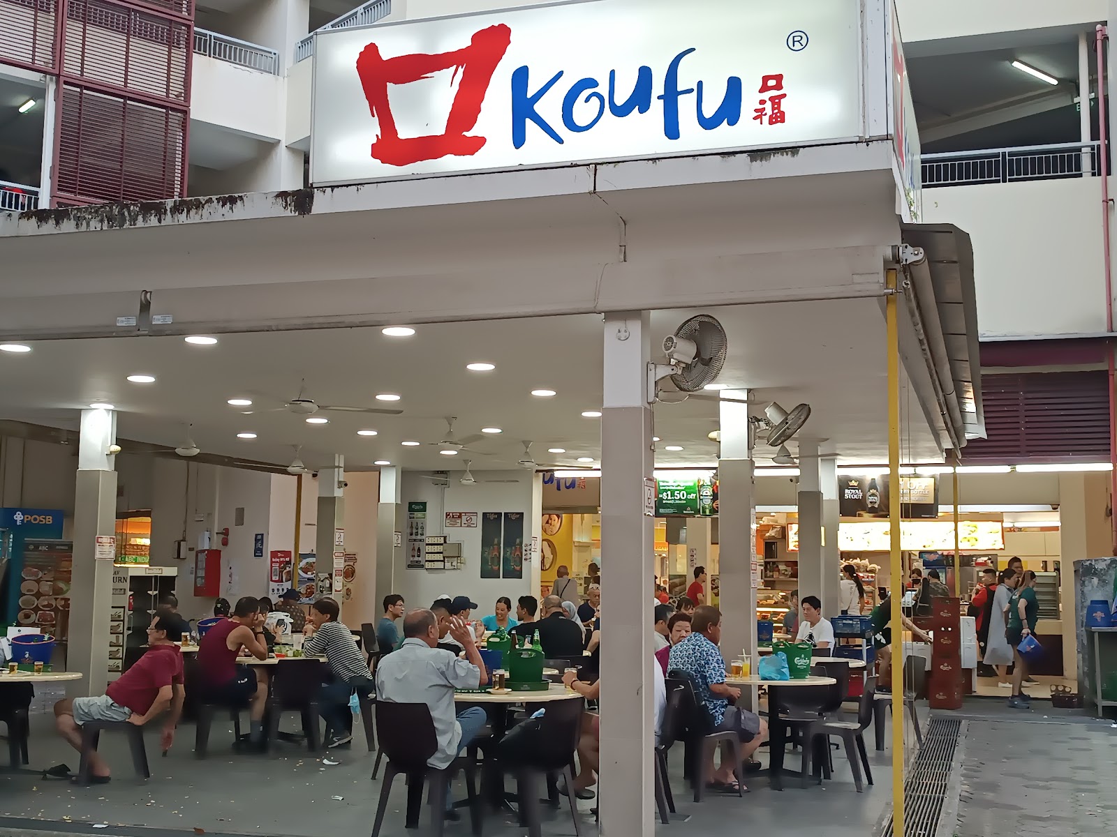 Koufu