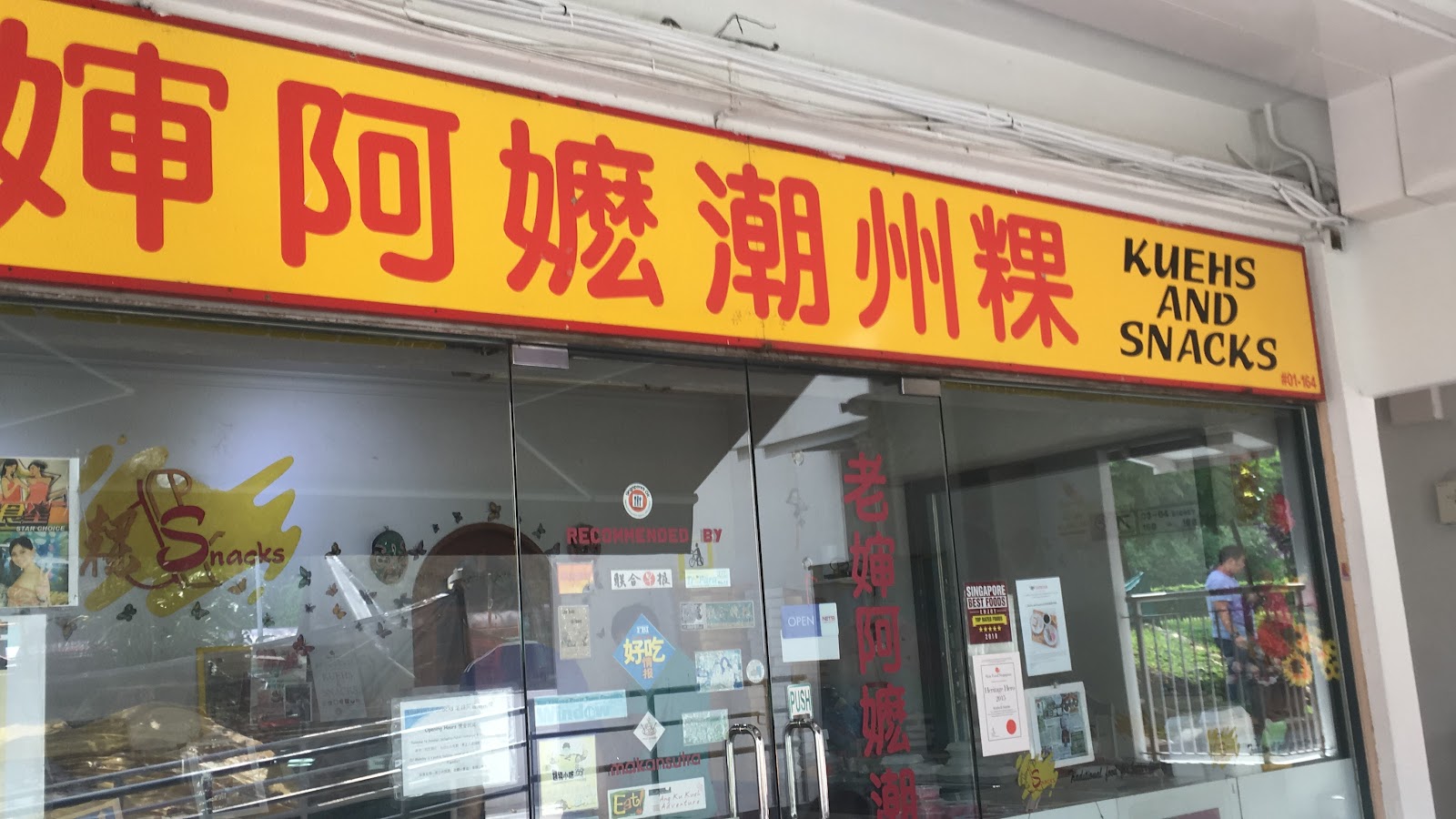 Kuehs and Snacks (Lao Shen Ah Ma Teochew Kueh) @ Alexandra Village