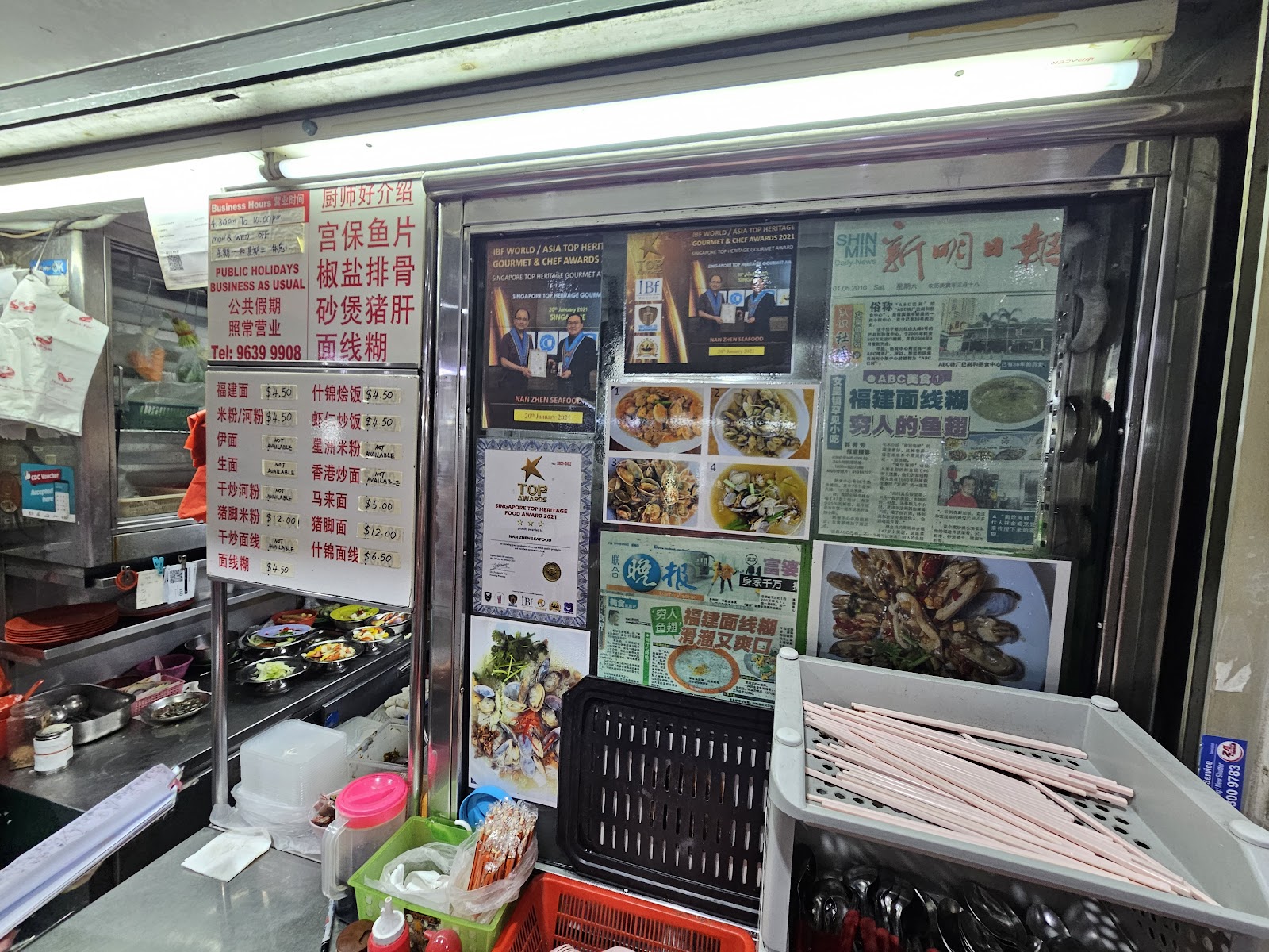 Nan Zhen Seafood