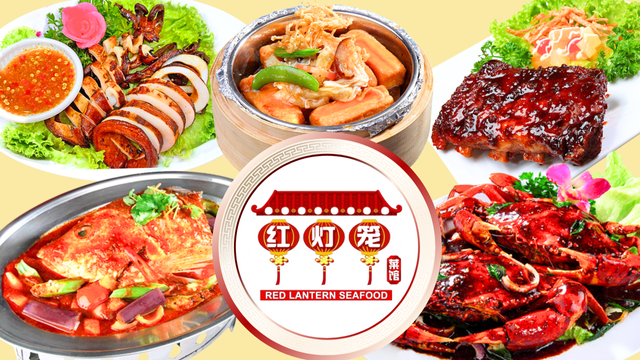 Red Lantern Seafood 红灯笼菜馆 (110 Yishun Ring Road)