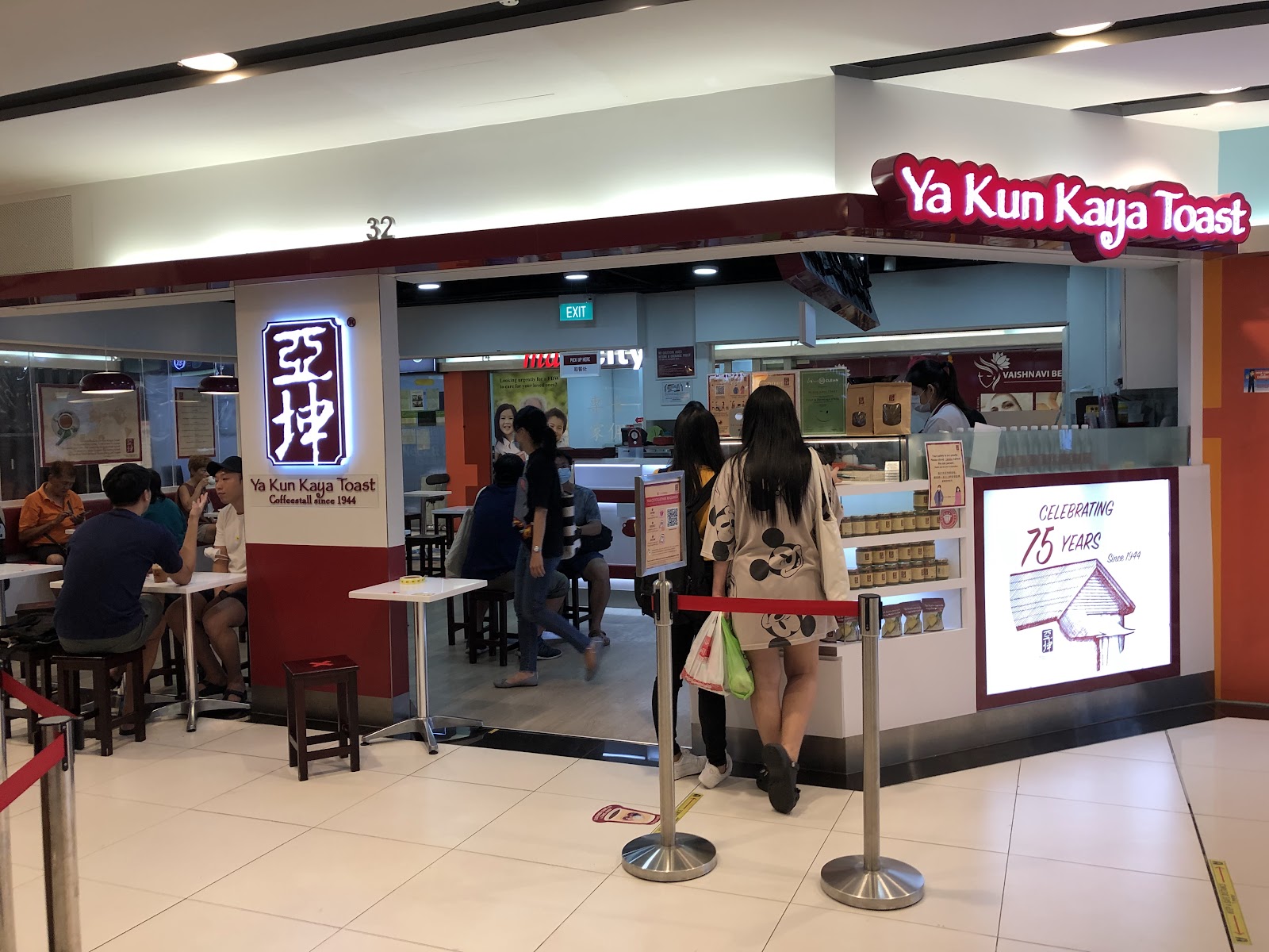 Ya Kun Kaya Toast (Heartland Mall Kovan)