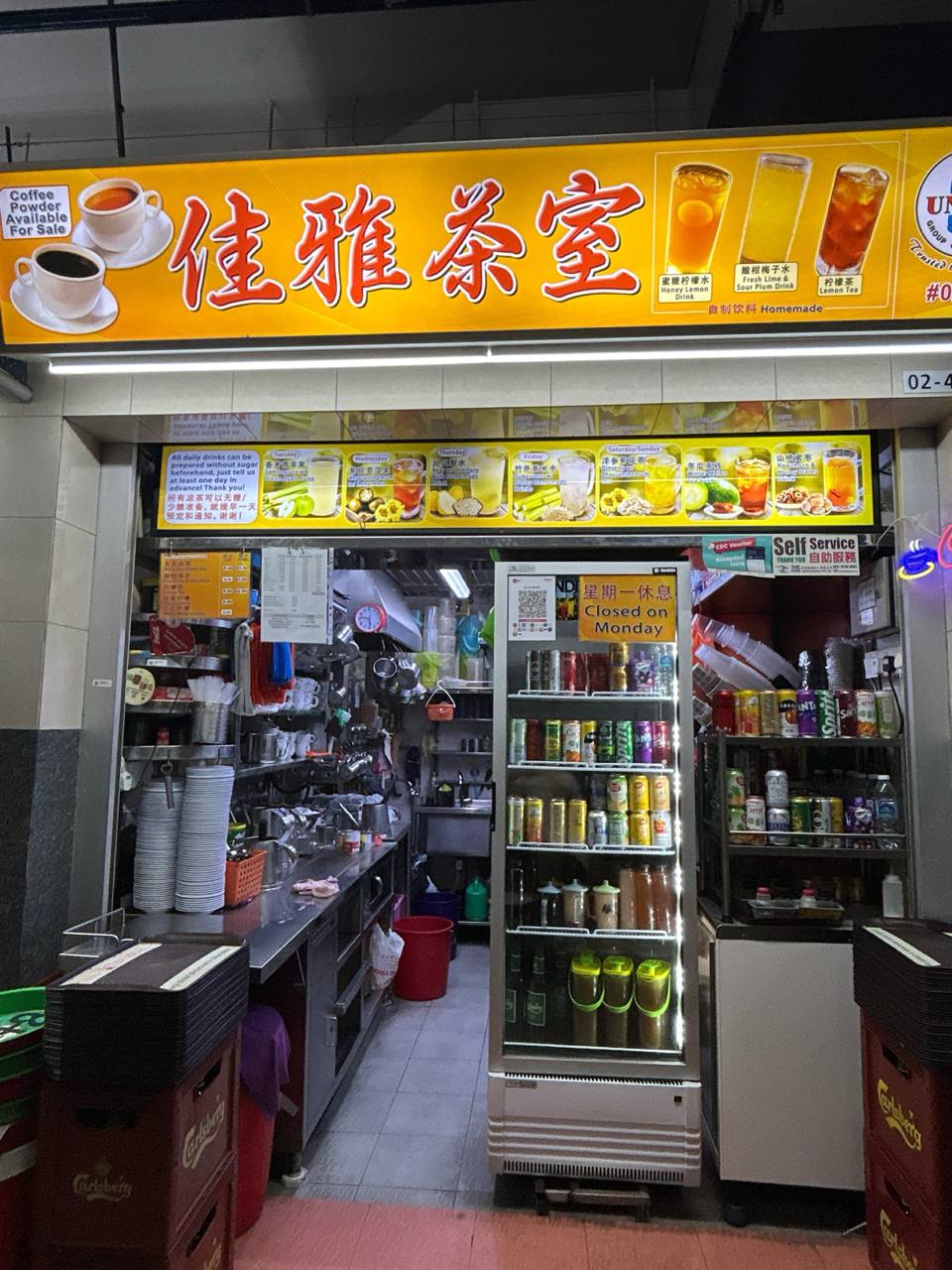 Jia Ya Cha Shi 佳雅茶室
