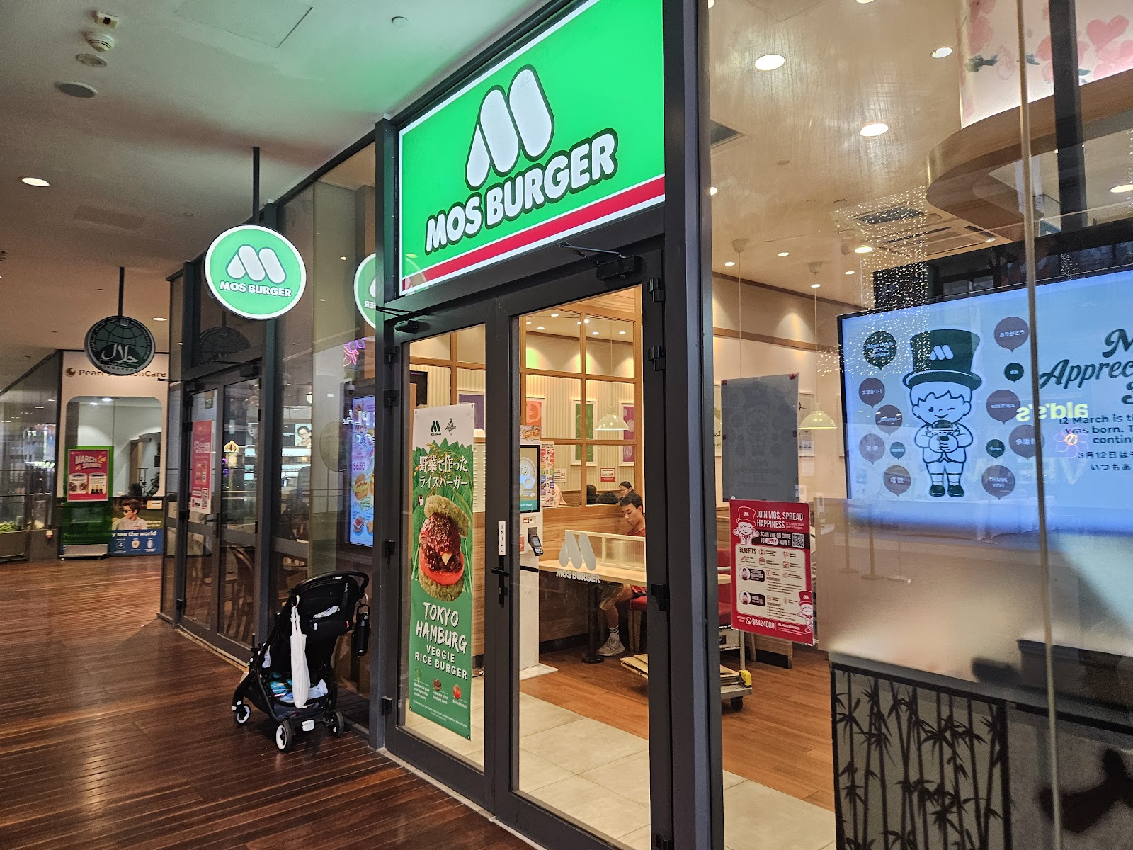 MOS Burger