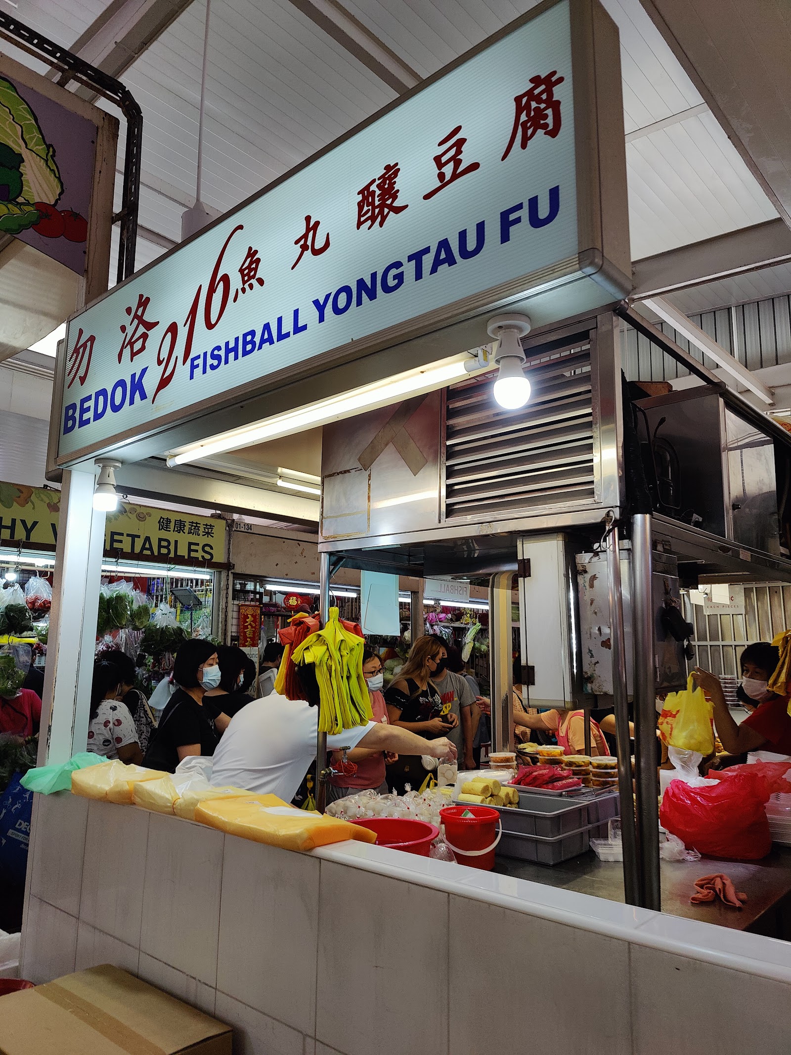 Blk 216 Bedok Food Centre and Market