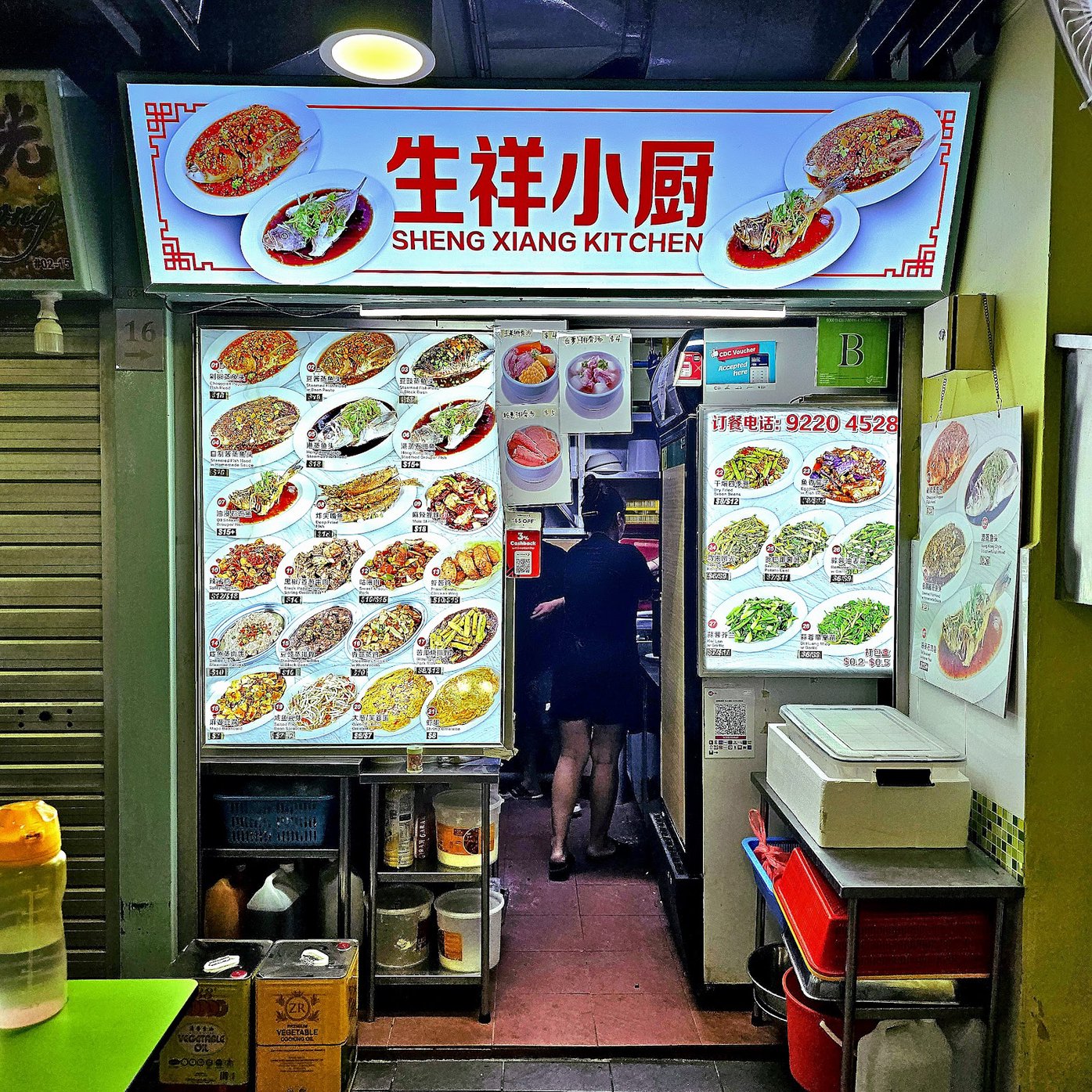 Sheng Xiang Kitchen 生祥小厨