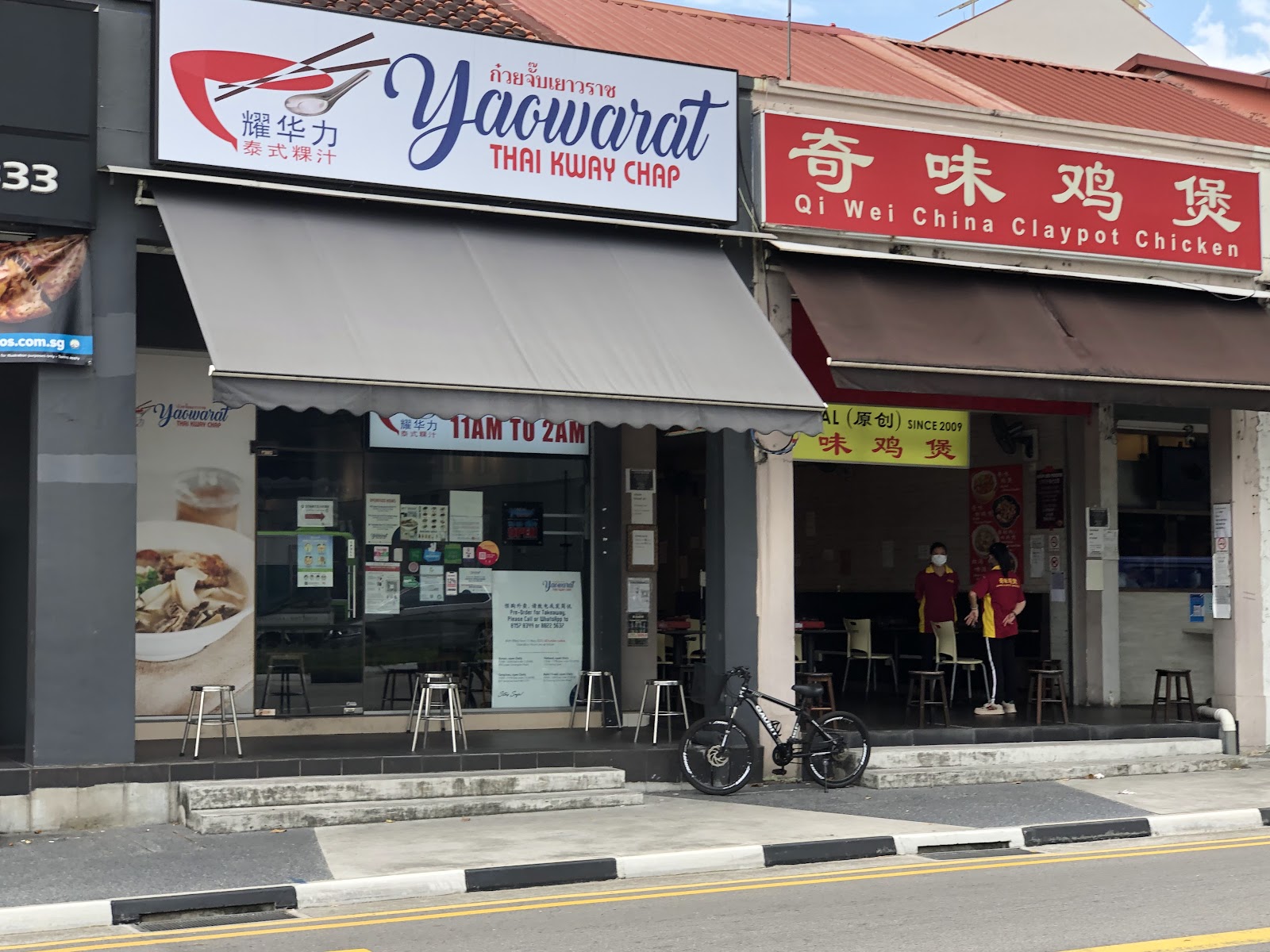 Yaowarat Thai Kway Chap
