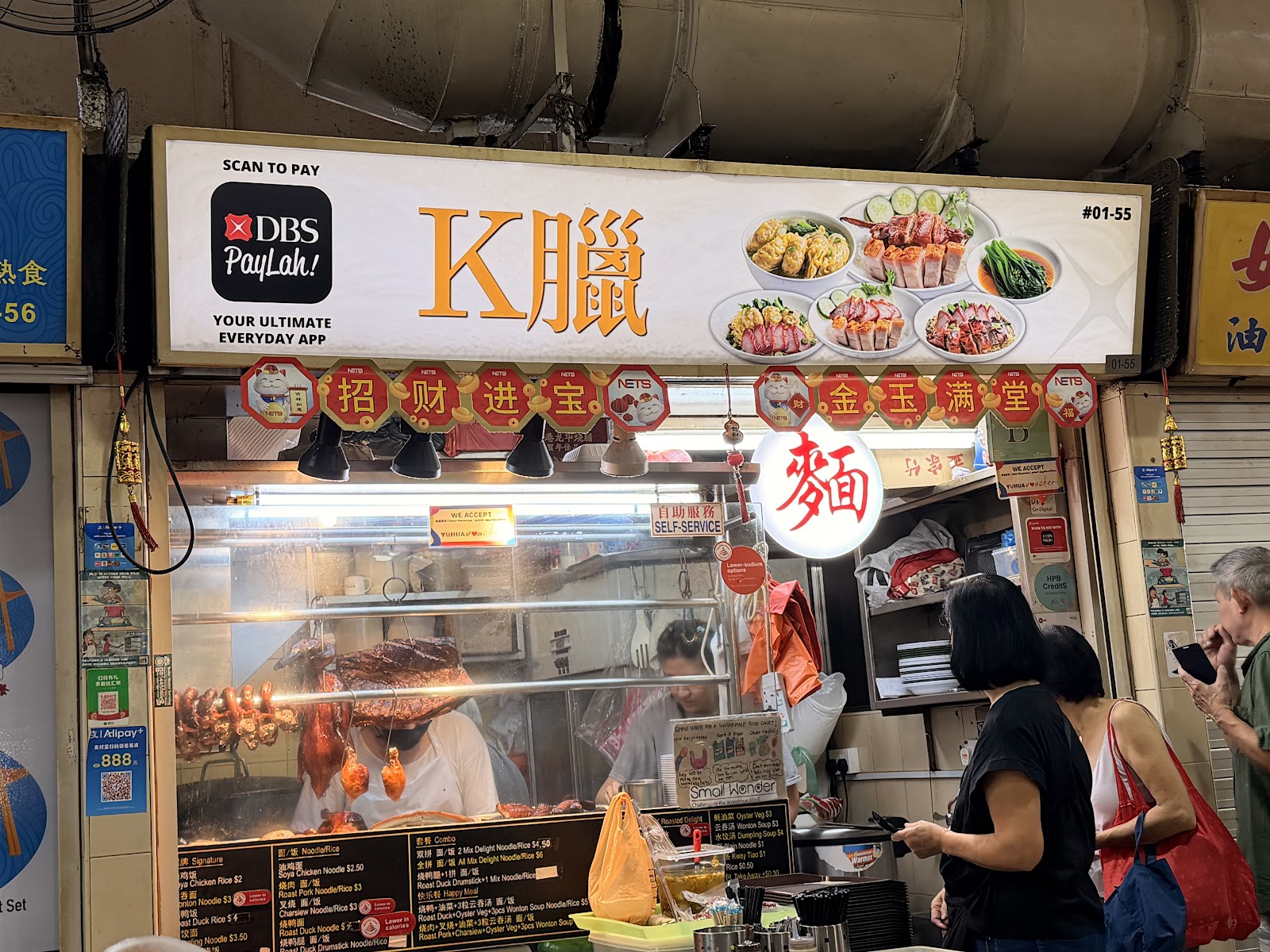 K Lah