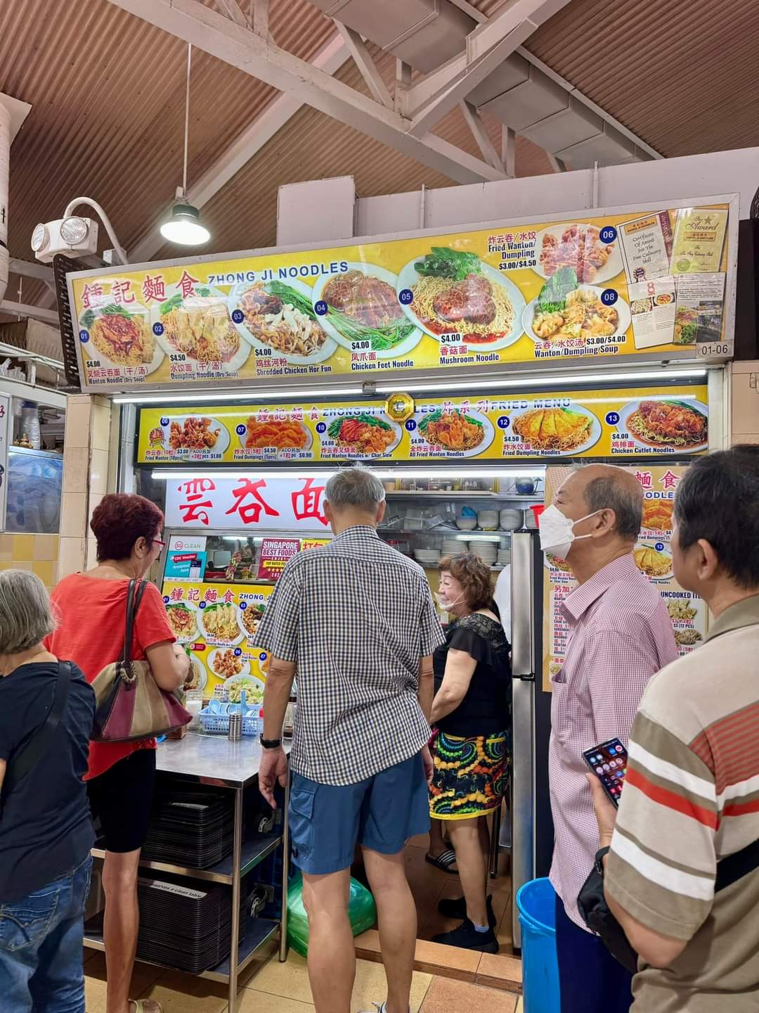 Zhong Ji Noodles 钟记面食