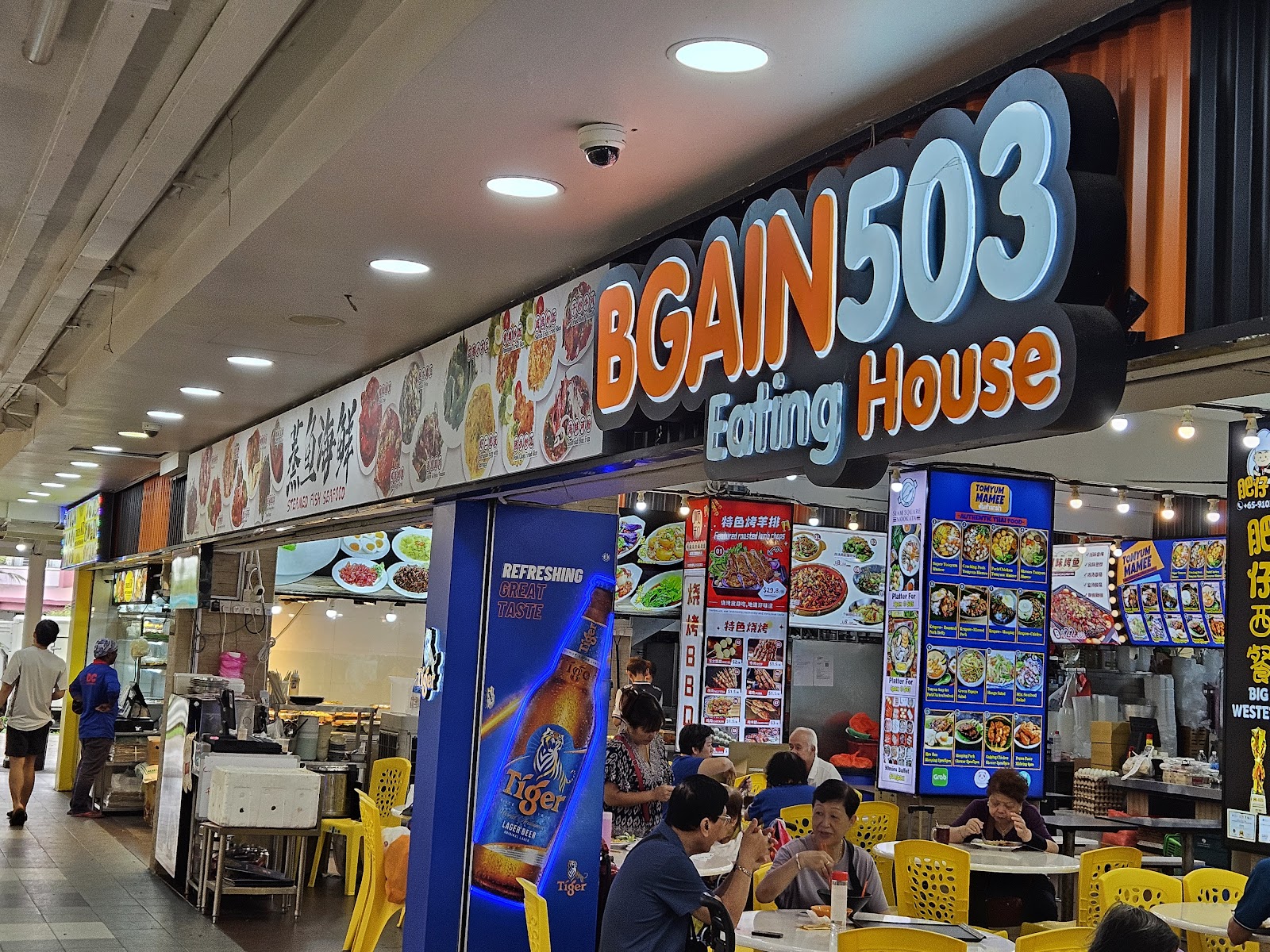 胡须佬建造咖喱面 Hu Xu Lao JianZao Curry Noodle