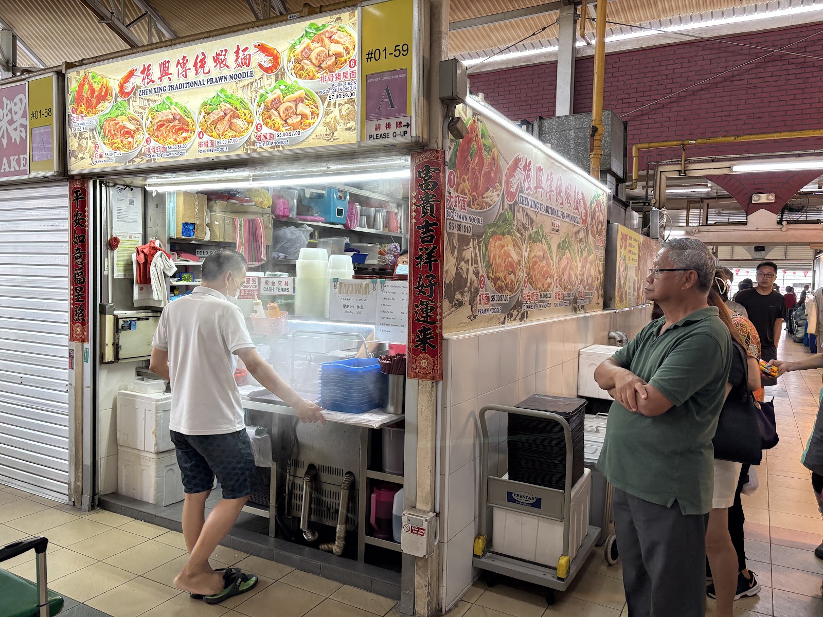 Zhen Xing Traditional Prawn Noodle