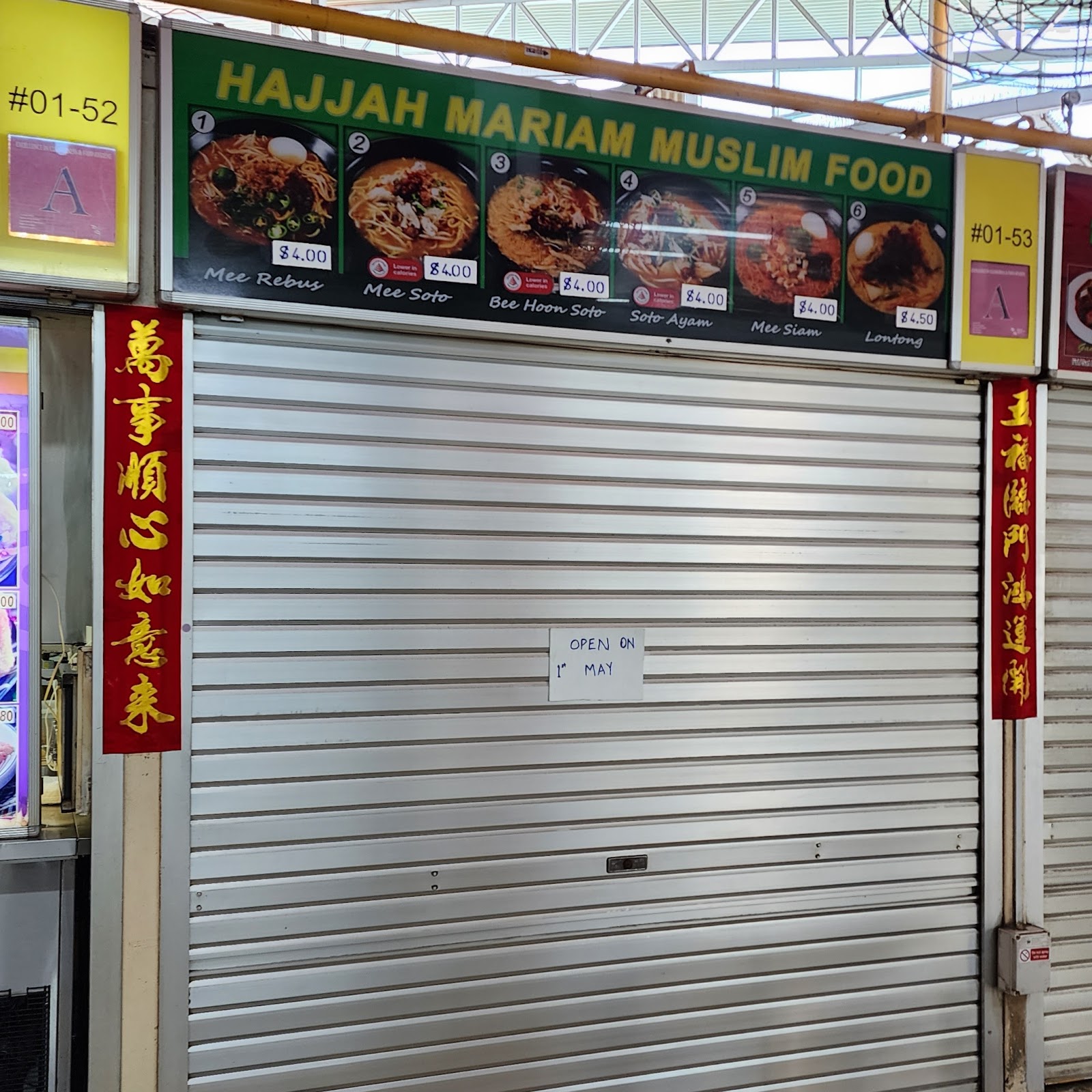 Hajjah Mariam Muslim Food