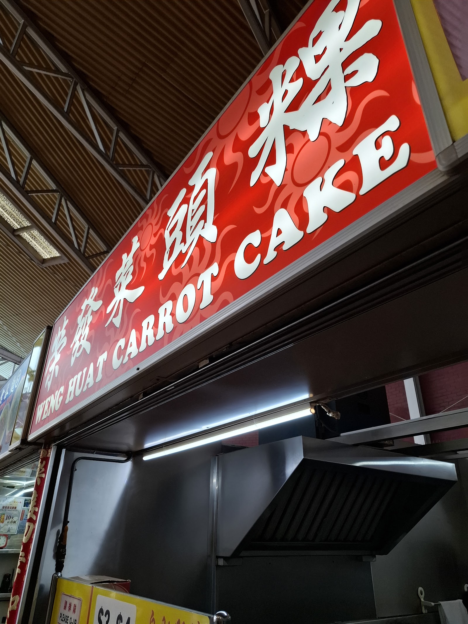 Weng Huat Carrot Cake