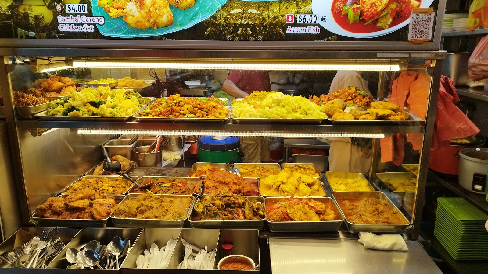 Anthony Indonesian Cuisine
