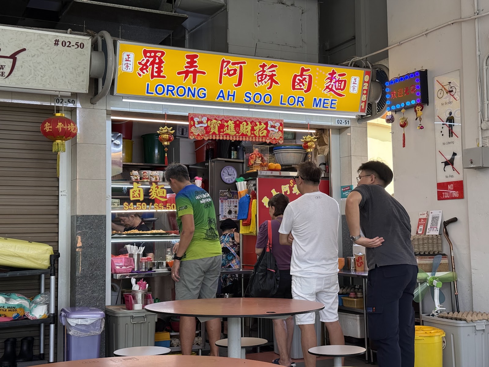 Lorong Ah Soo Lor Mee (#02-51)