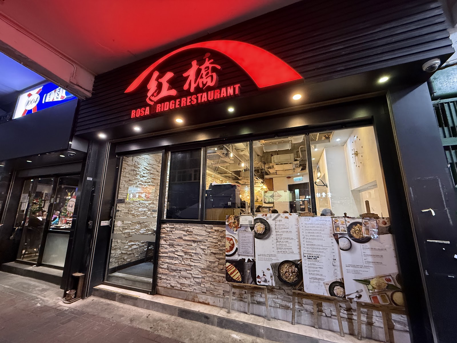 Rosa Bridge Restaurant