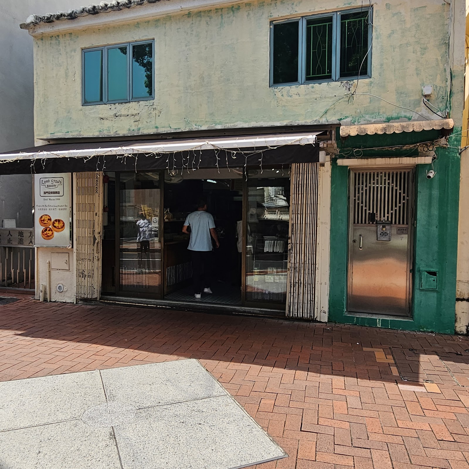 Lord Stow's Bakery Main Store photo 7