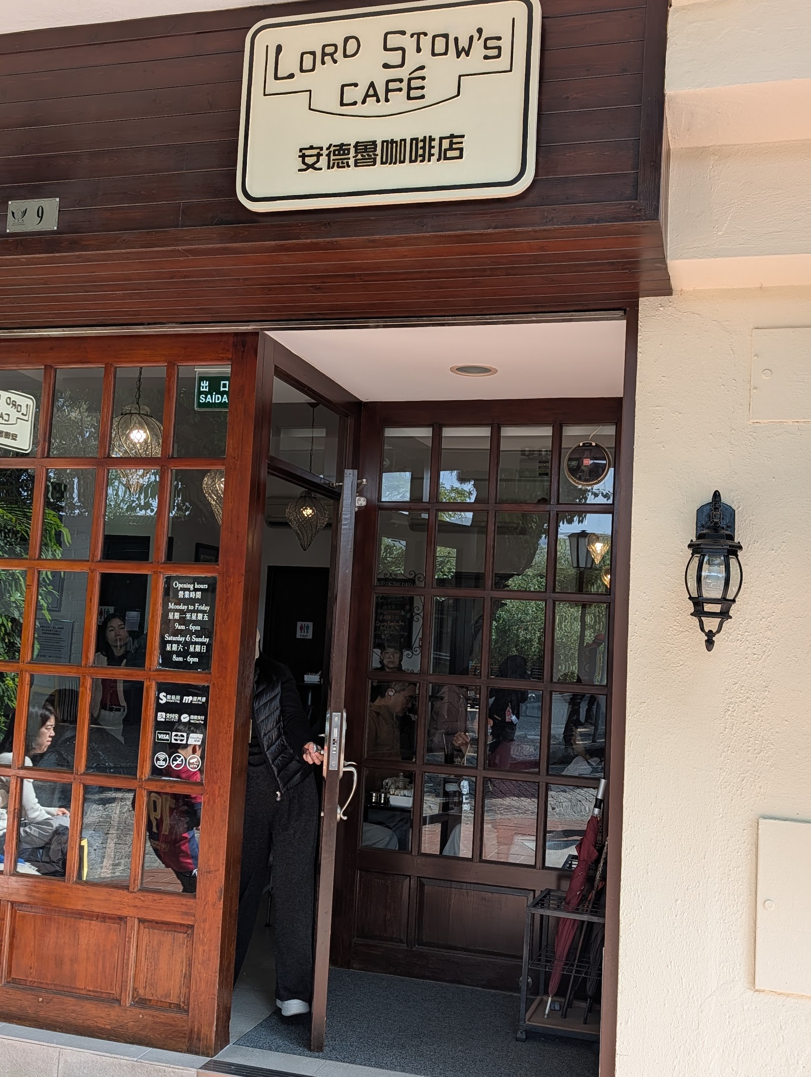 Lord Stow's Bakery Main Store photo 8