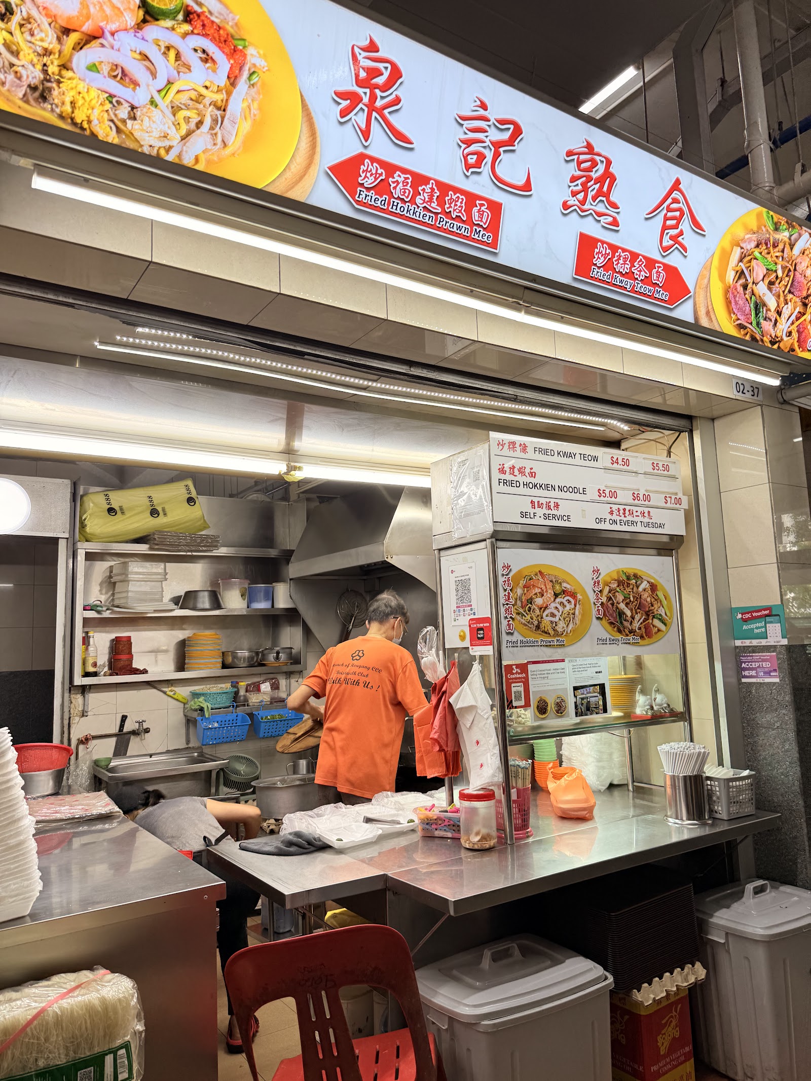 Quan Ji Cooked Food