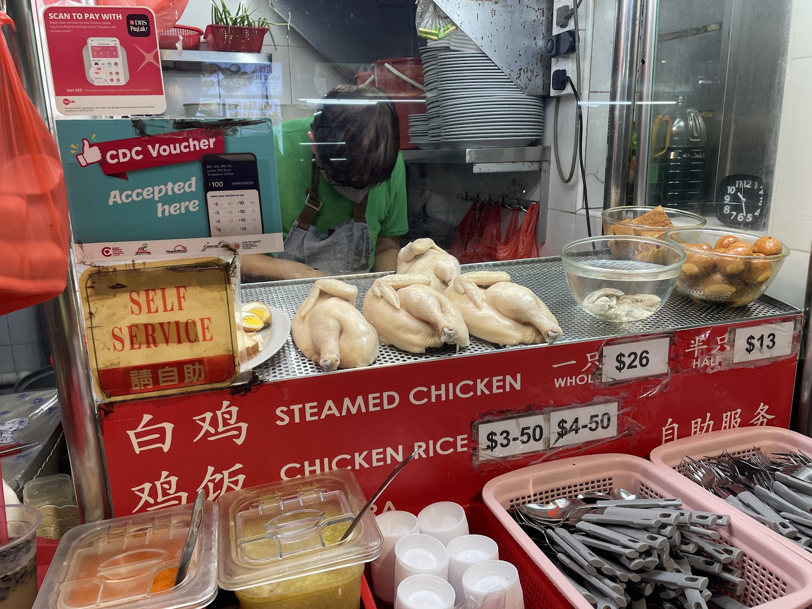Sing Soon Lee Hainanese Boneless Chicken Rice