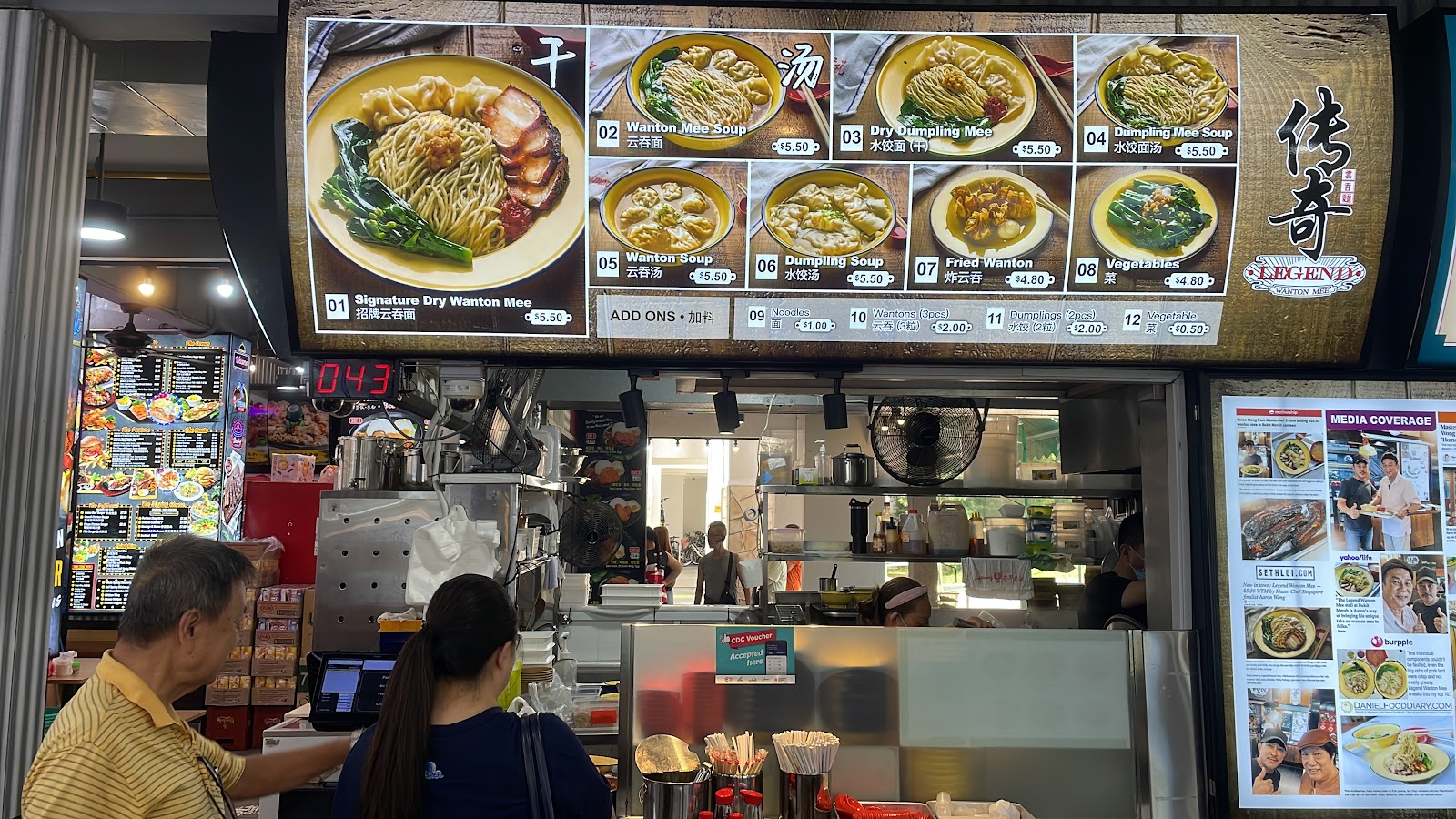 Legend Wanton Mee (177 Bukit Batok)