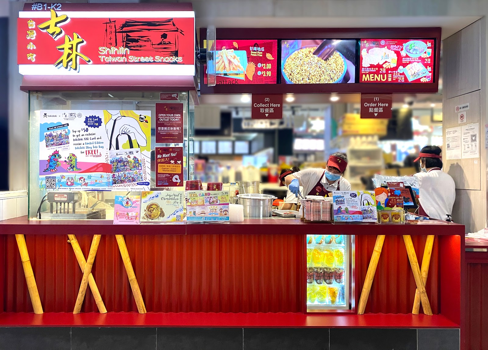 Shihlin Taiwan Street Food (The Seletar Mall)