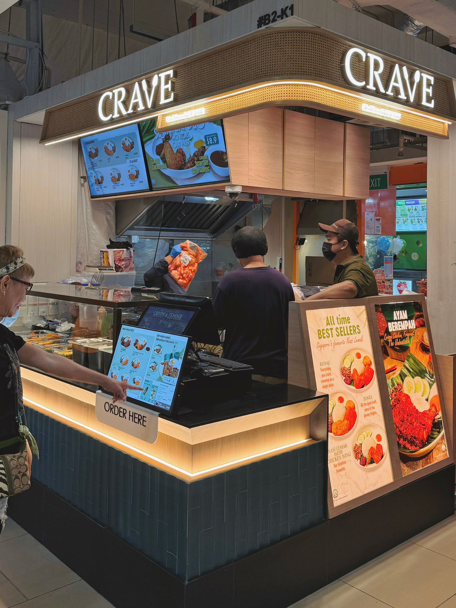 CRAVE Nasi Lemak (The Seletar Mall)
