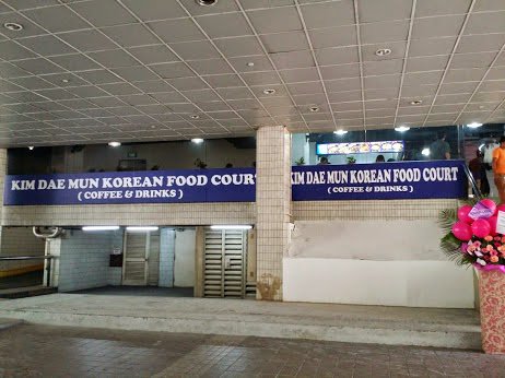 Kim Dae Mun Korean Food