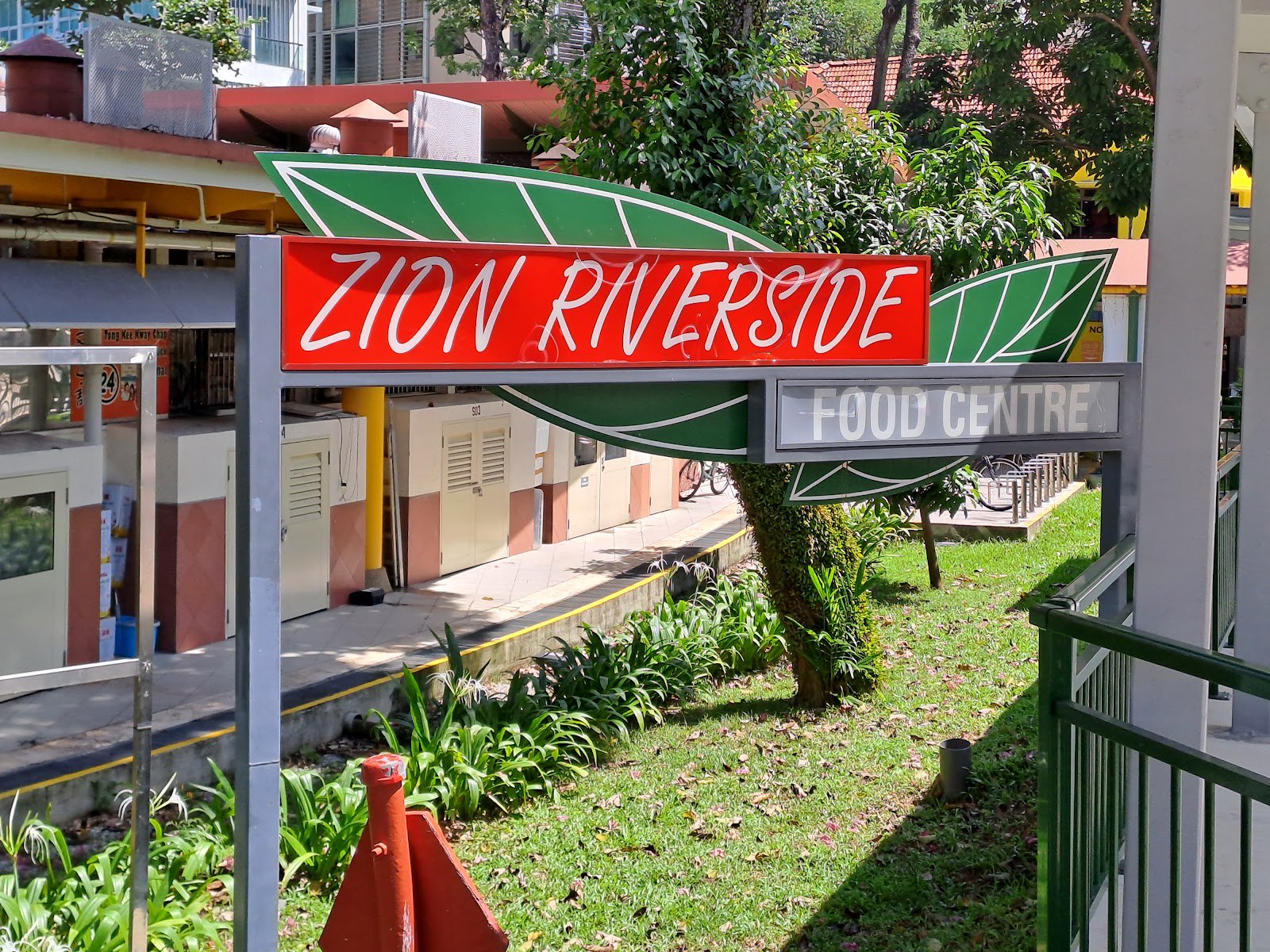 Zion Riverside Food Centre