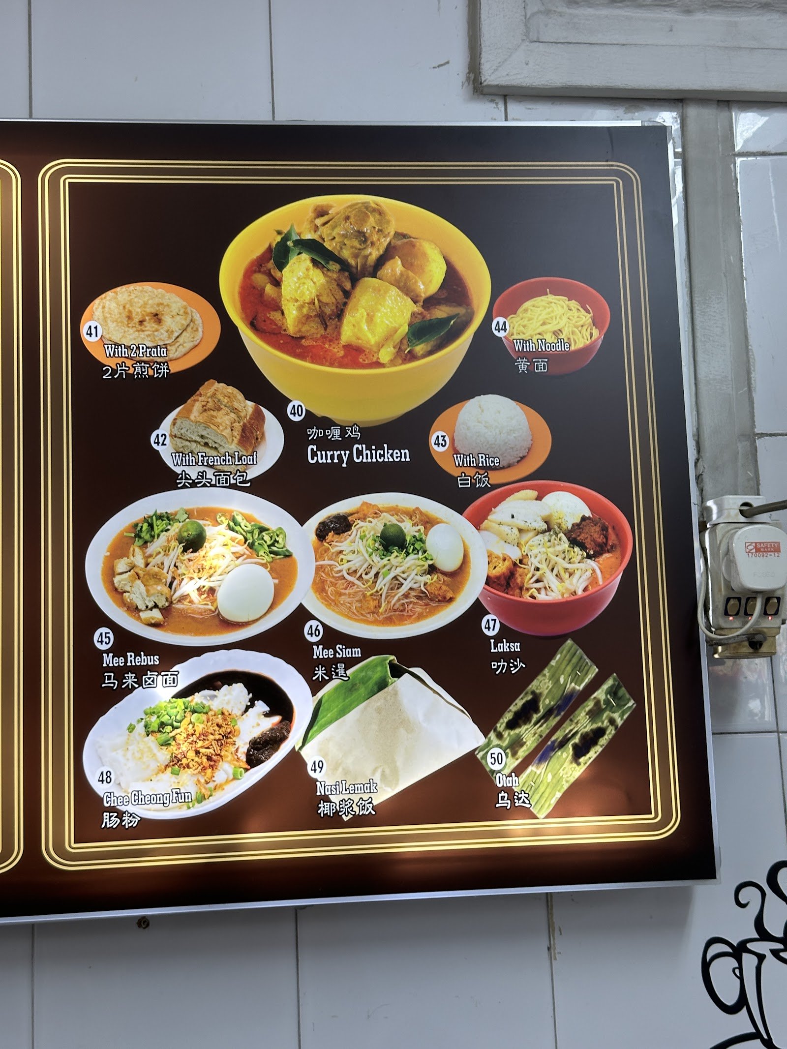 Killiney Kopitiam photo 5