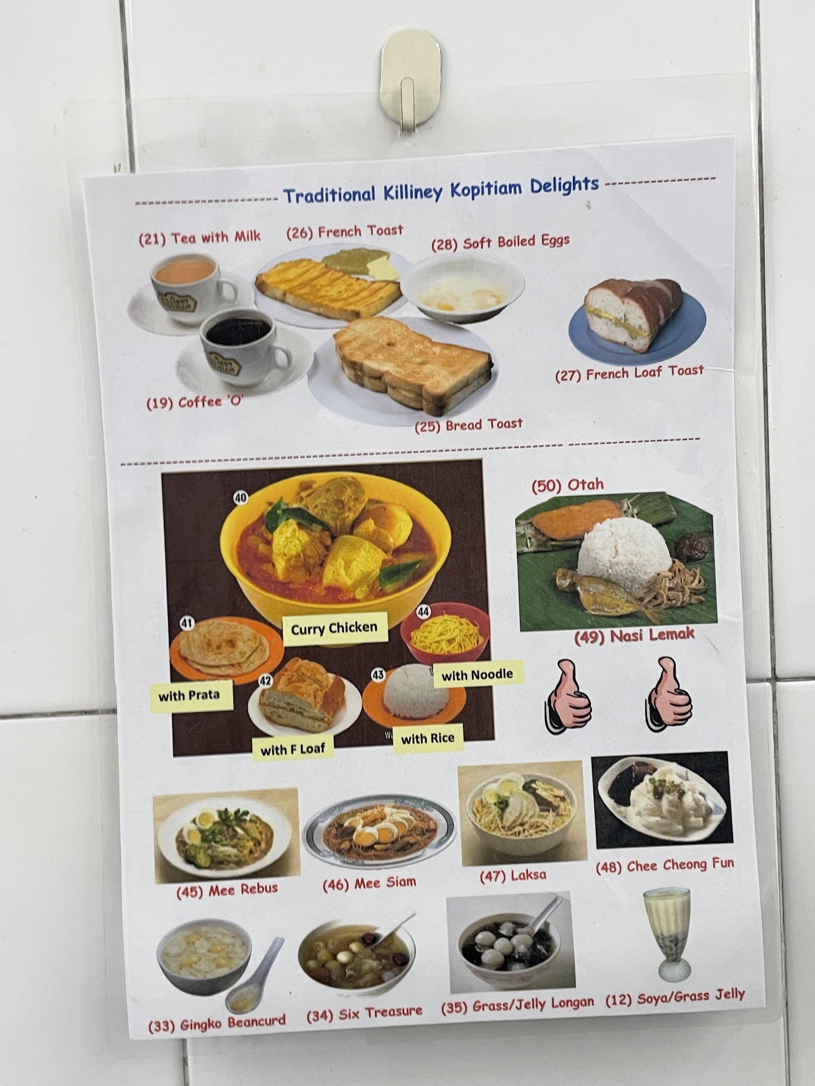 Killiney Kopitiam photo 2